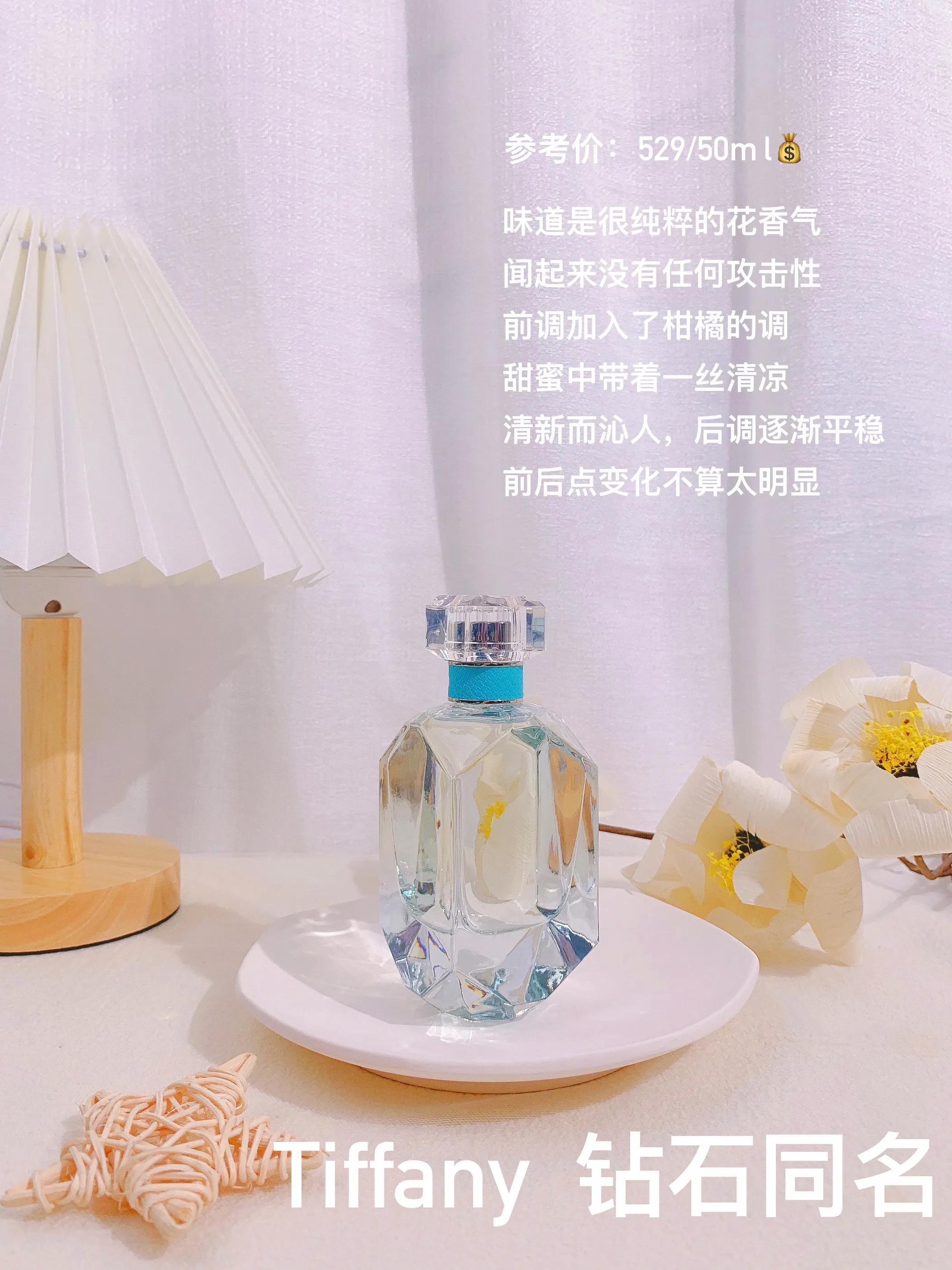 闻起来比较高级的香水,闻起来就很贵气的香水合集男