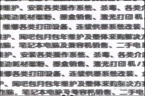 打印机常见的故障及处理方法,自己动手不麻烦别人