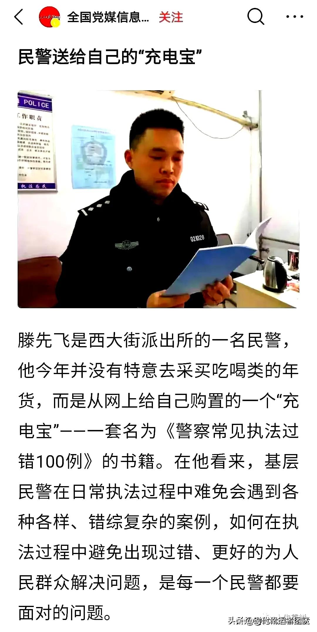 *访上**不当也会违法的（详解）