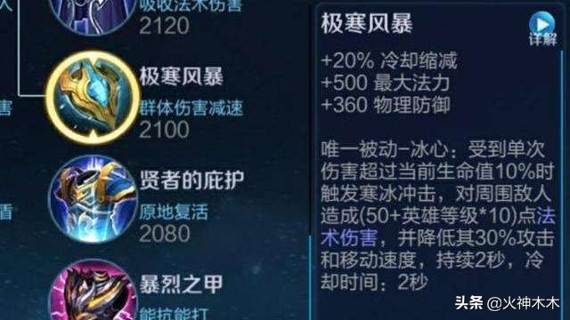 王者蔡文姬和庄周辅助哪个更强,庄周和蔡文姬才是最强辅助