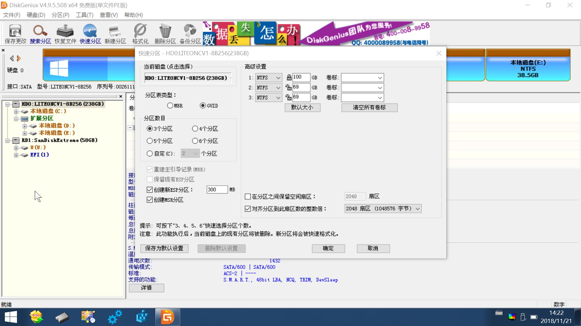 u盘安装系统用iso还是gho,怎么安装win10系统不用u盘