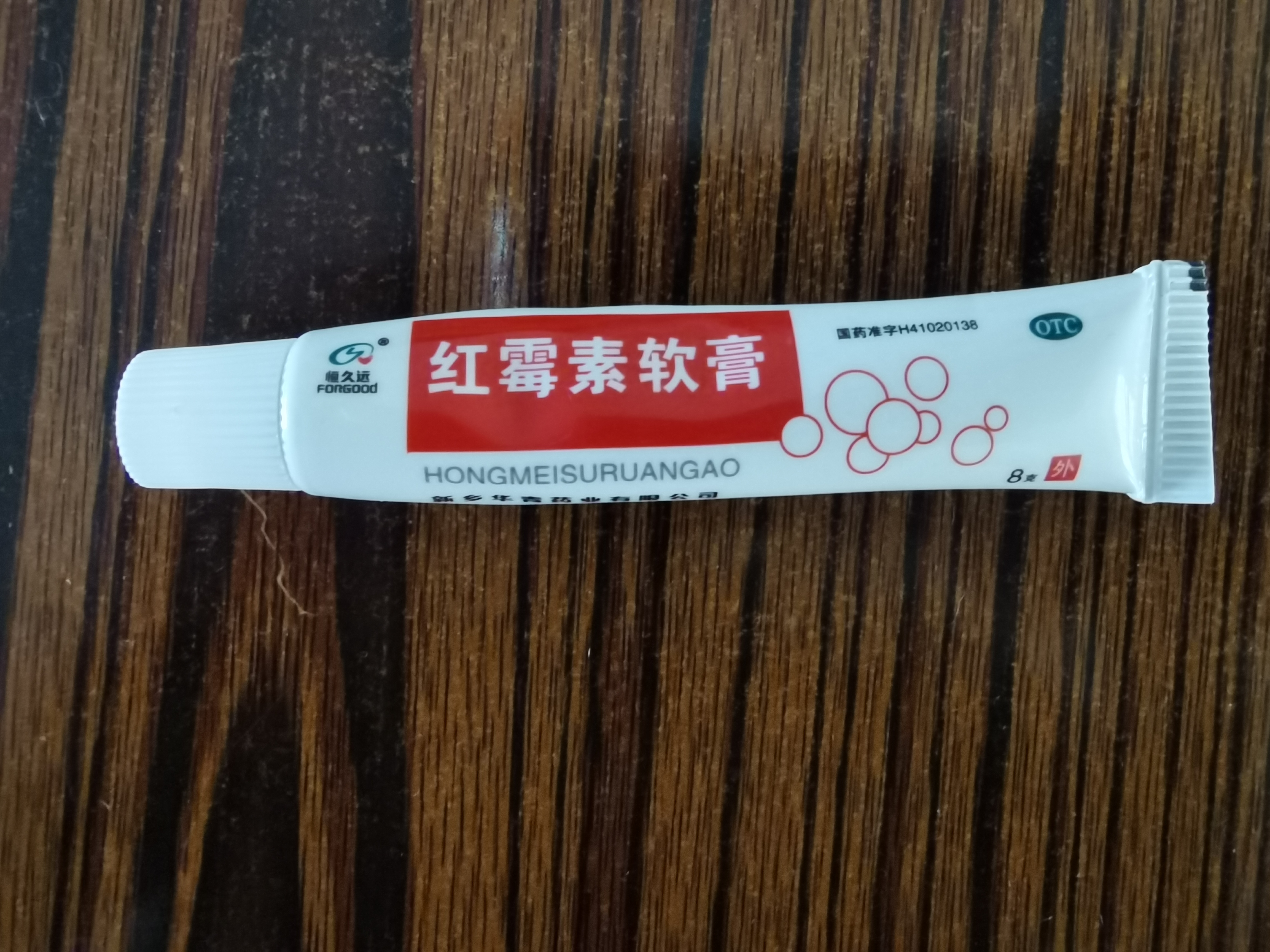 宠物家庭小药箱2.0ps：觉得有用记得点个关注收藏