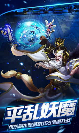 乱斗西游21.0.147咋下载,网易乱斗西游2更新公告