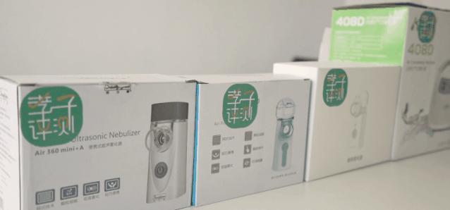 雾化器测评,雾化器推荐评测第一名