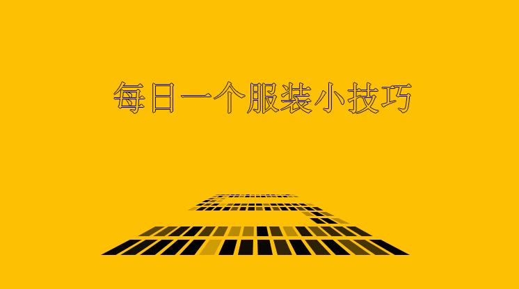 口袋时装设计,时装口袋怎么设计