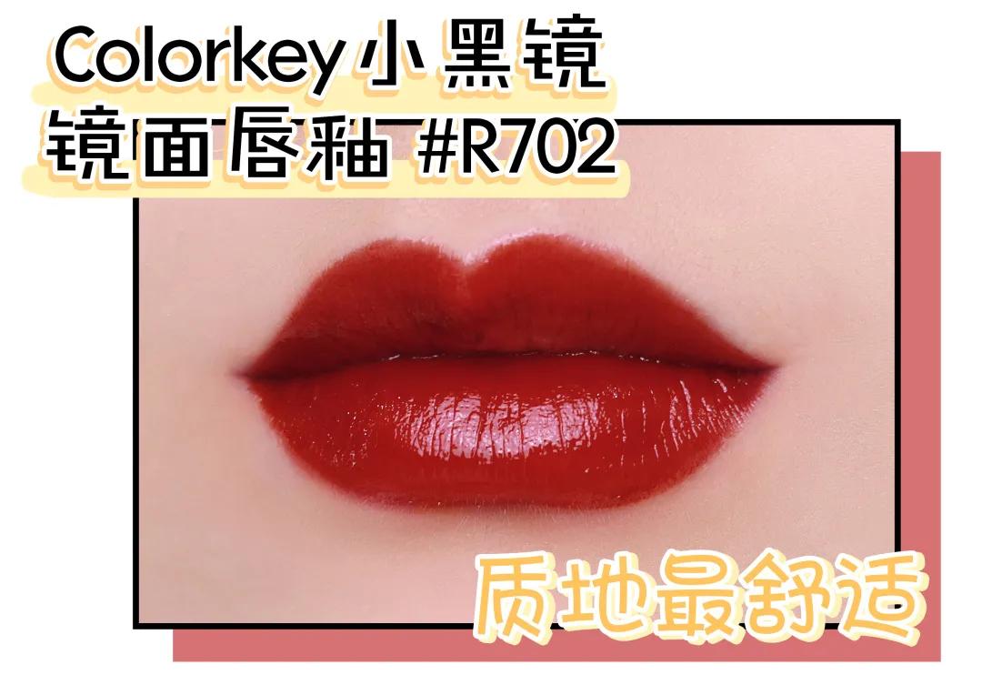 口红试色选择哪个颜色好,口红试色选哪一个