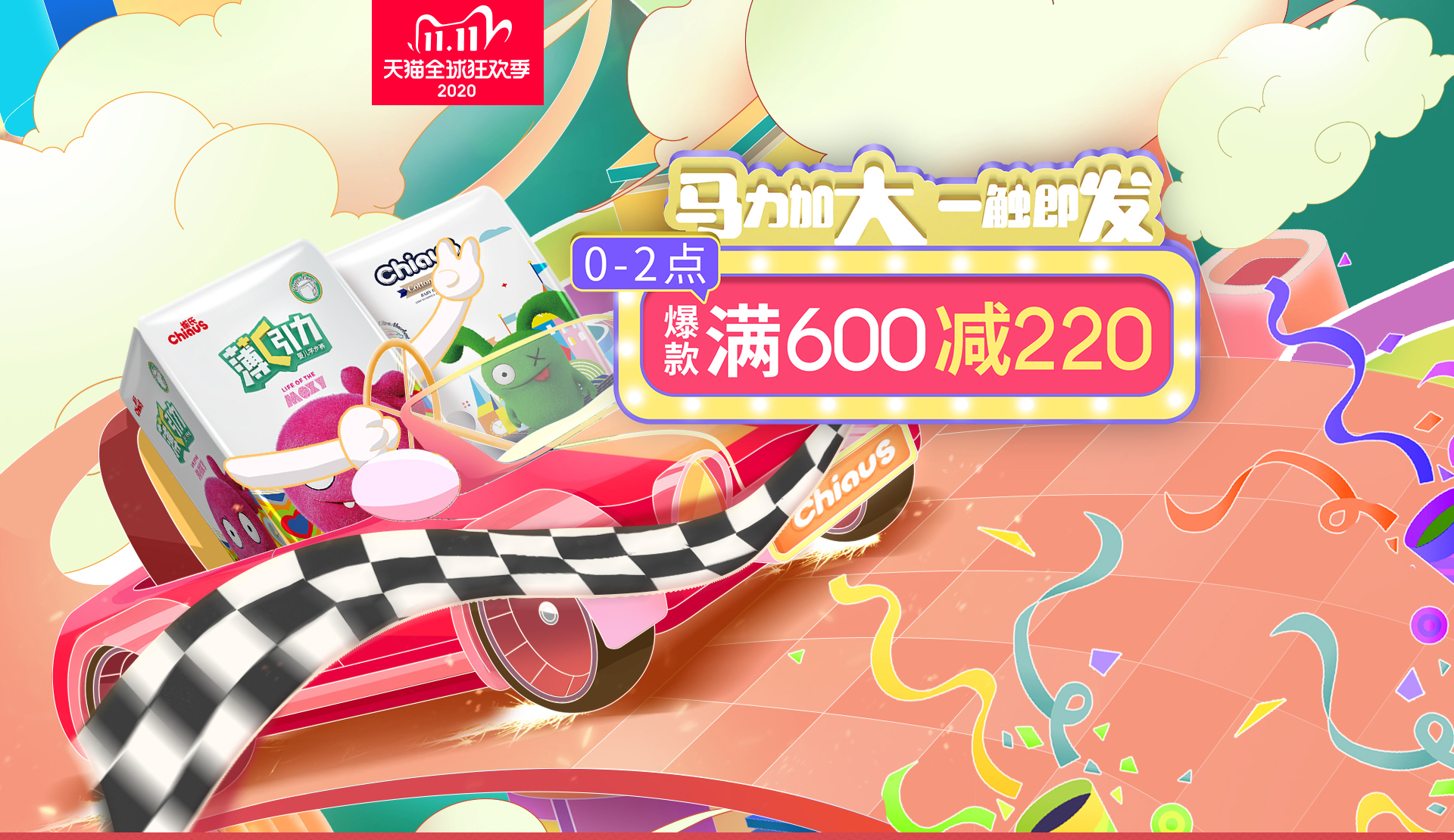 双11最值得买的产品排行,100元左右双11推荐清单