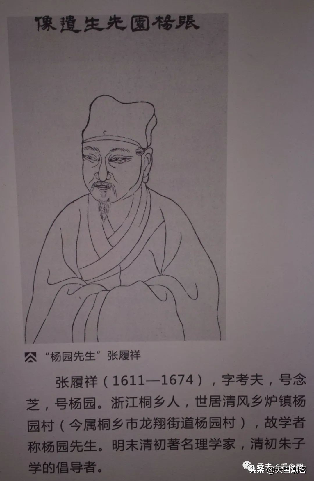 浙江孔庙调查|茅盾故里钩沉:桐乡拆儒宫取良材换钢材造大会堂