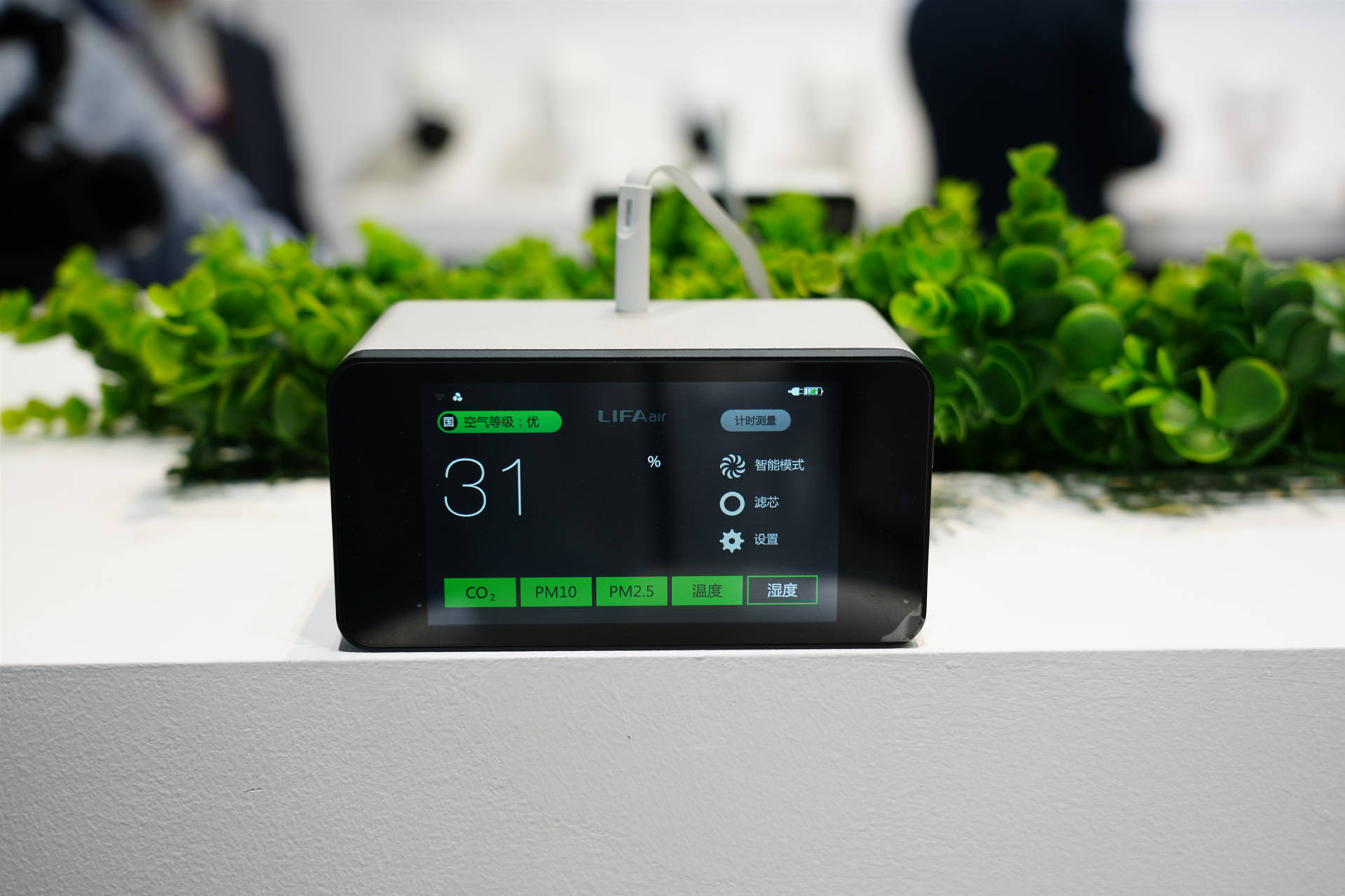 芬兰LIFAair空气净化器,芬兰lifa净化器好吗