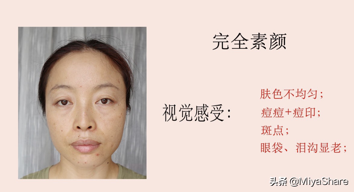 彩棠小圆管粉底清透版遮瑕,怎么让底妆又遮瑕又清透