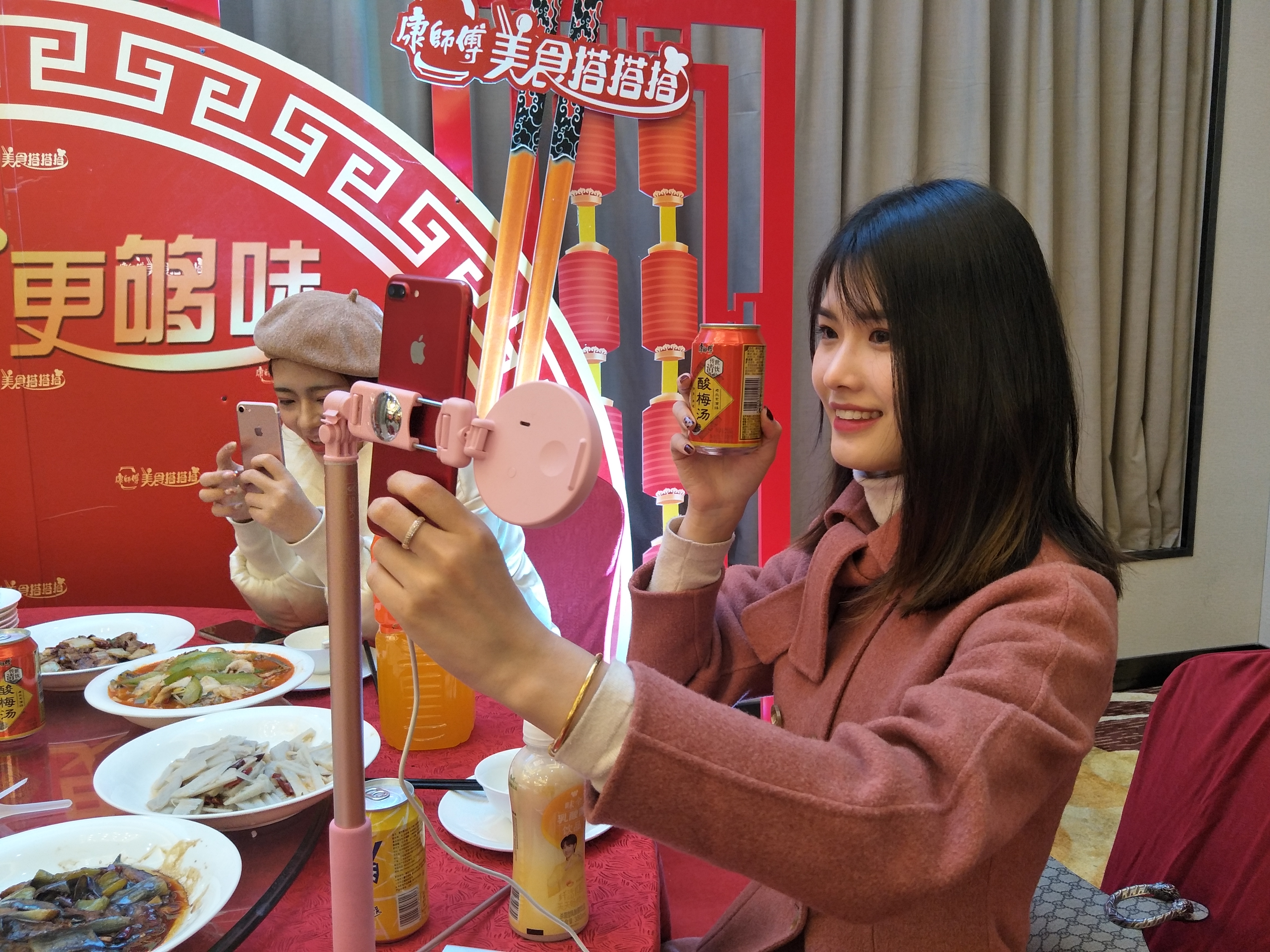 2020年康师傅饮料订货会,康师傅饮料4月份抖音订货会