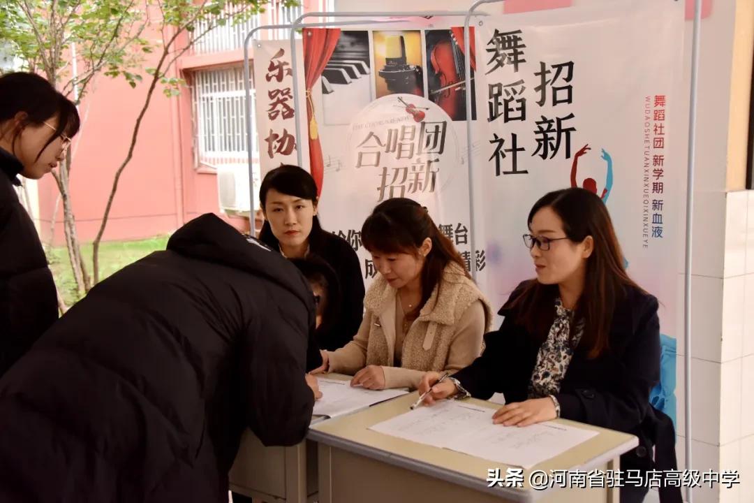 东南大学社团招新百团大战,山东工商学院百团大战社团招新