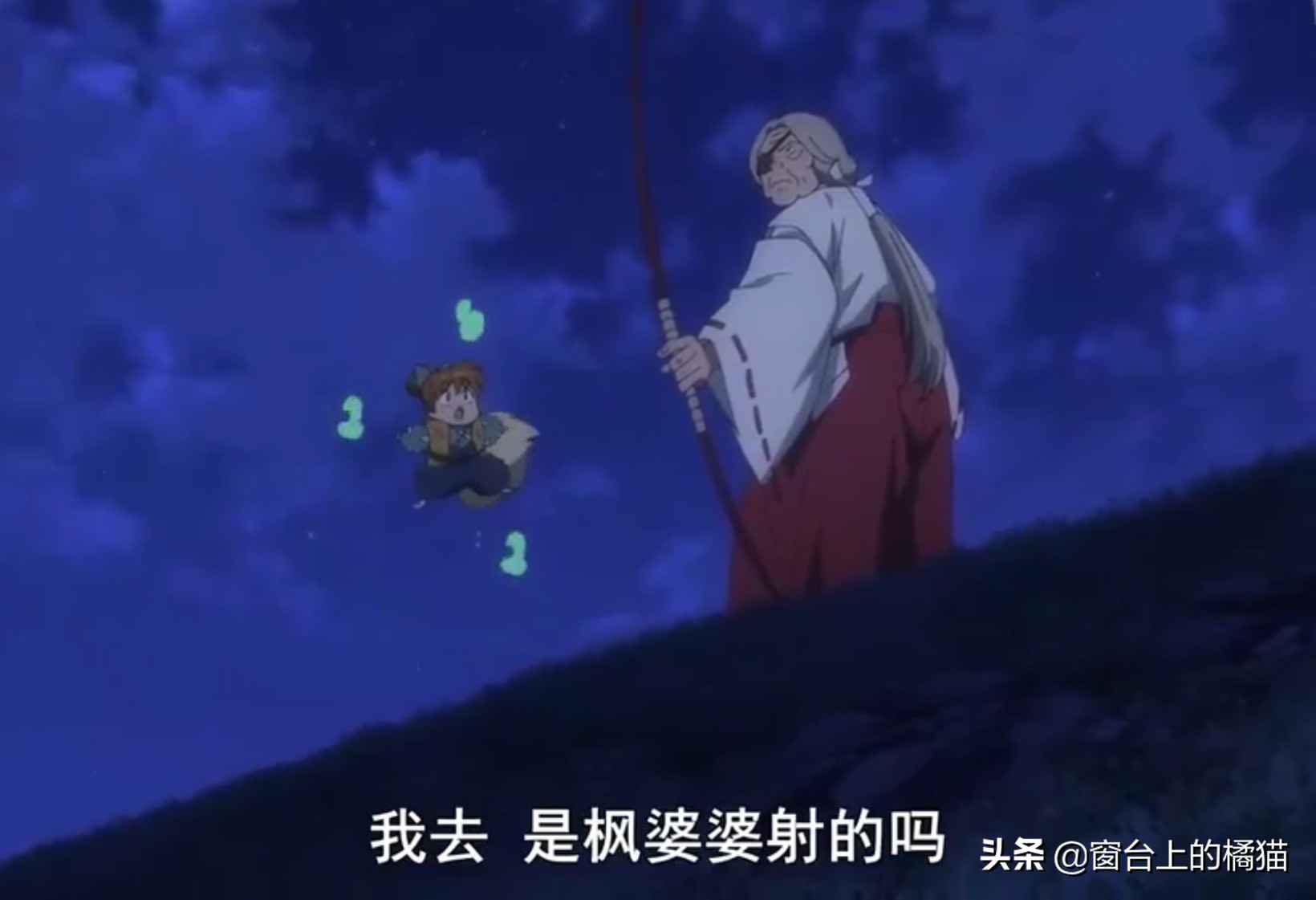 犬夜叉第二部夜叉姬大结局,犬夜叉第二部夜叉姬最新一集