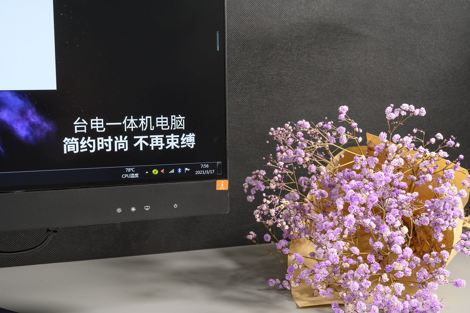 网课娱乐办公一站解决，台电一体机电脑C24AirA8C