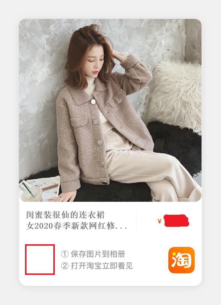 用Java实现仿x宝产品卡片制作教程,附源码