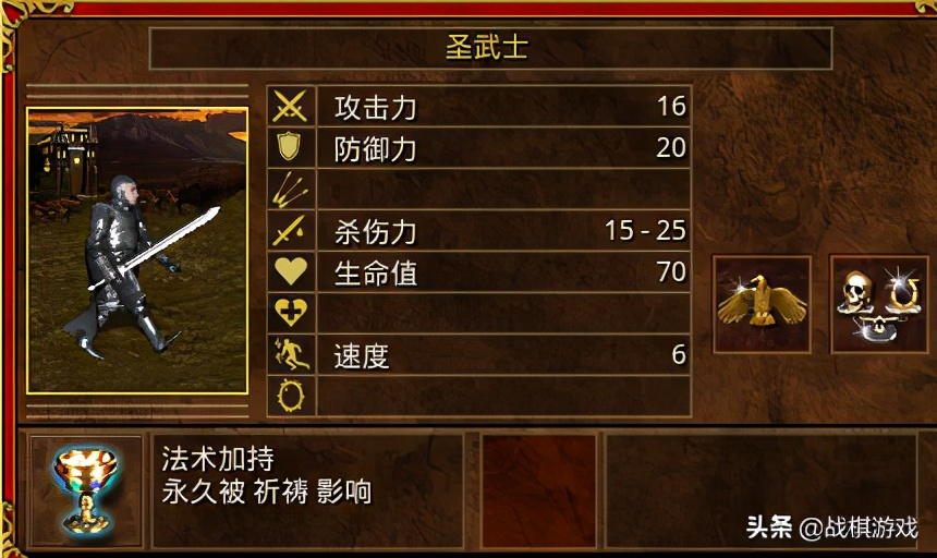 英雄无敌3壁垒独角兽,英雄无敌3四大战术