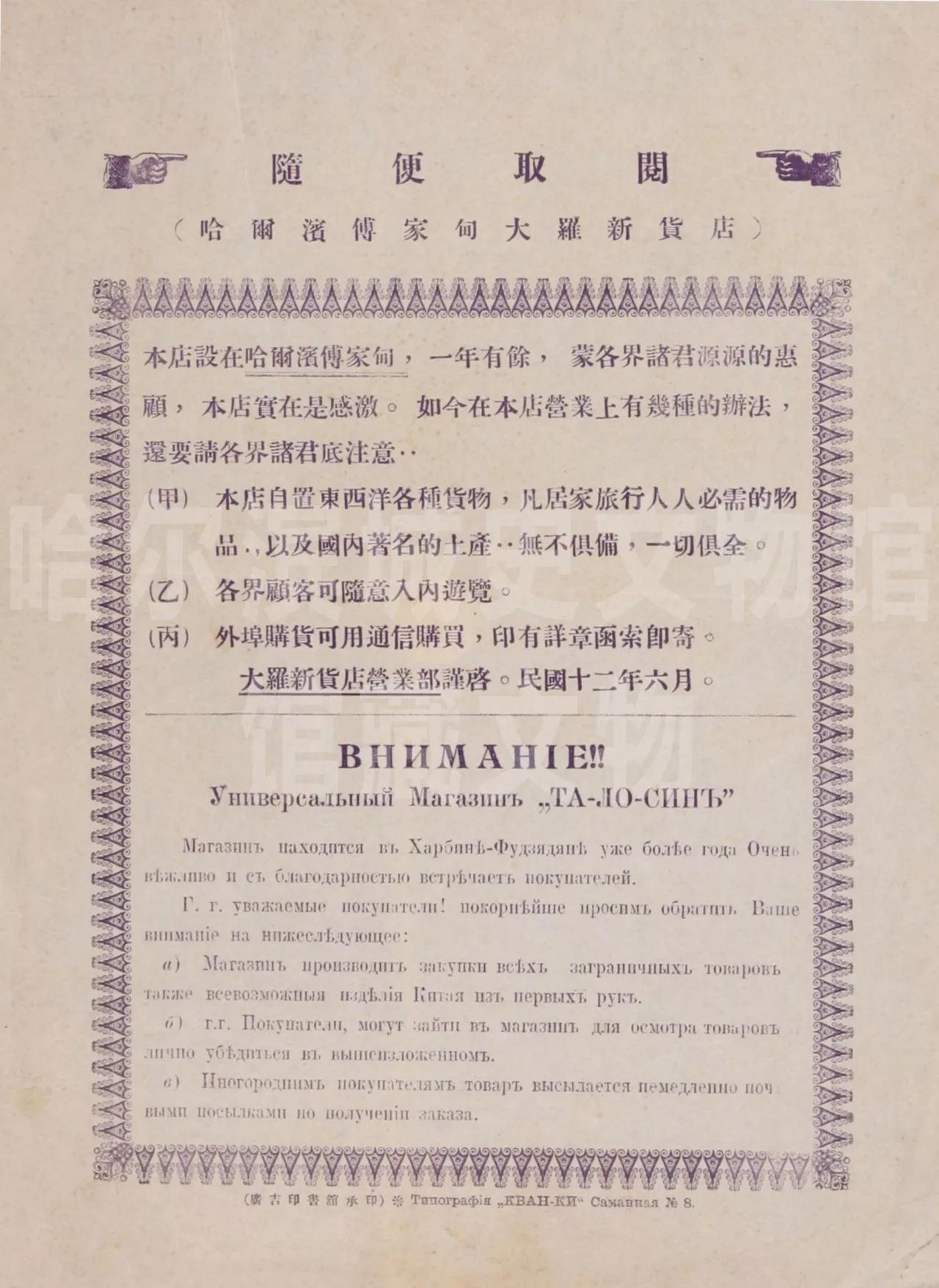 作为哈尔滨人你欢迎外地人吗,身为哈尔滨人的感受