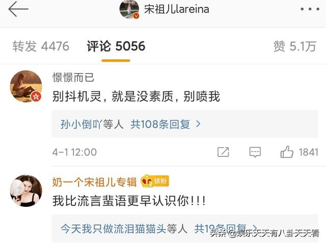 曝宋祖儿踢人事件,宋祖儿疑醉酒踢人视频