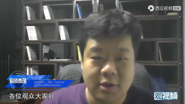 科学家评价量子视频,量子计算实力有多强