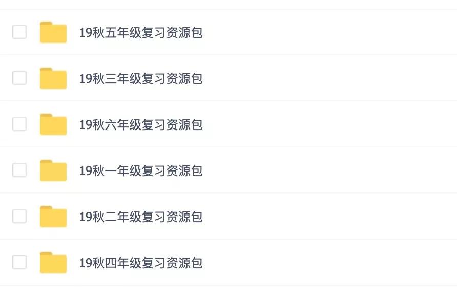 小学语文课外知识大全试卷,小学语文必刷题试卷答案