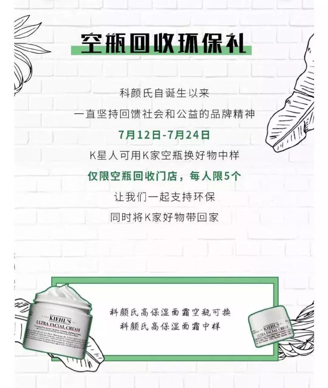 垃圾分类美妆品牌,国外品牌化妆品排行榜第一名