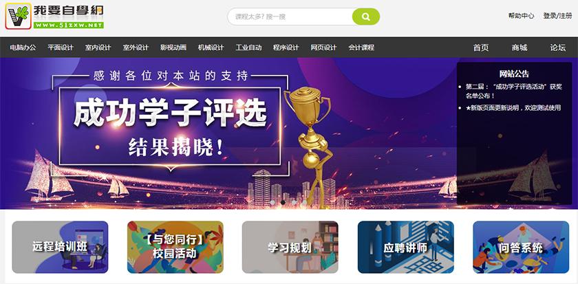 5个很有权威性的资源网站,推荐几个好用的资源网站