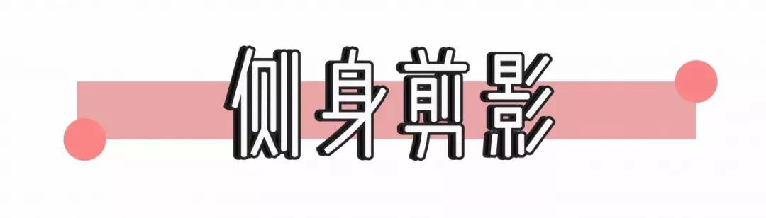 最火的拍照姿势模板,最全创意拍照法