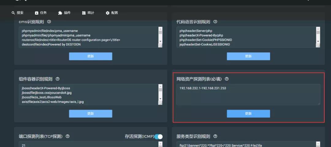开源漏洞管理平台,开源漏洞治理