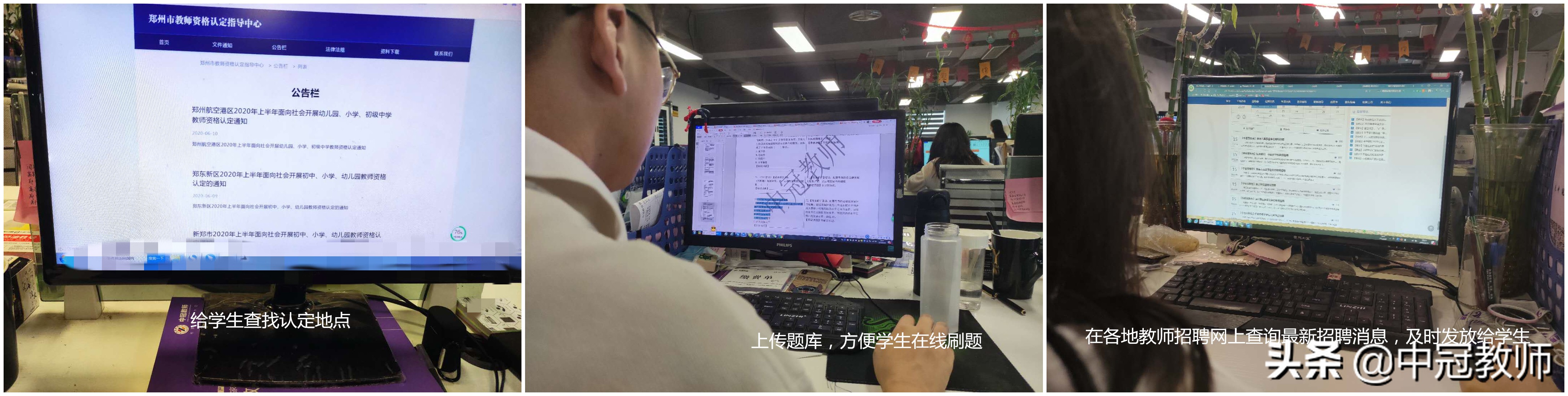 疫情复工后，中冠教育锦艺分校咨询老师的一天，太真实了