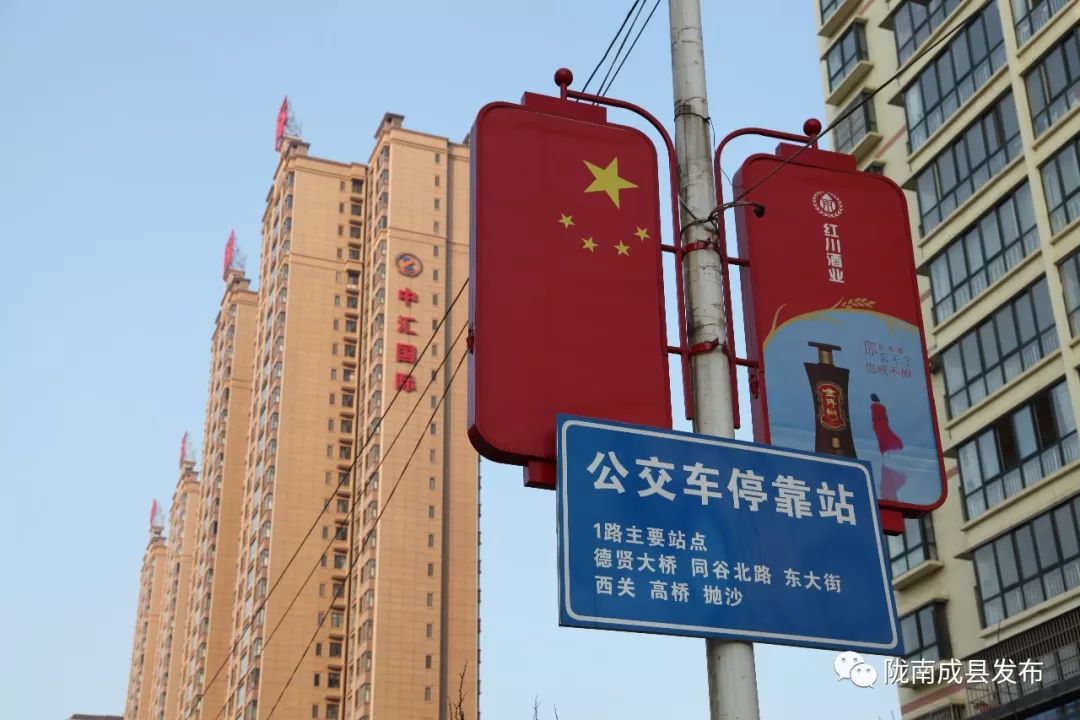 成县2020年后发展,未来空城的规划