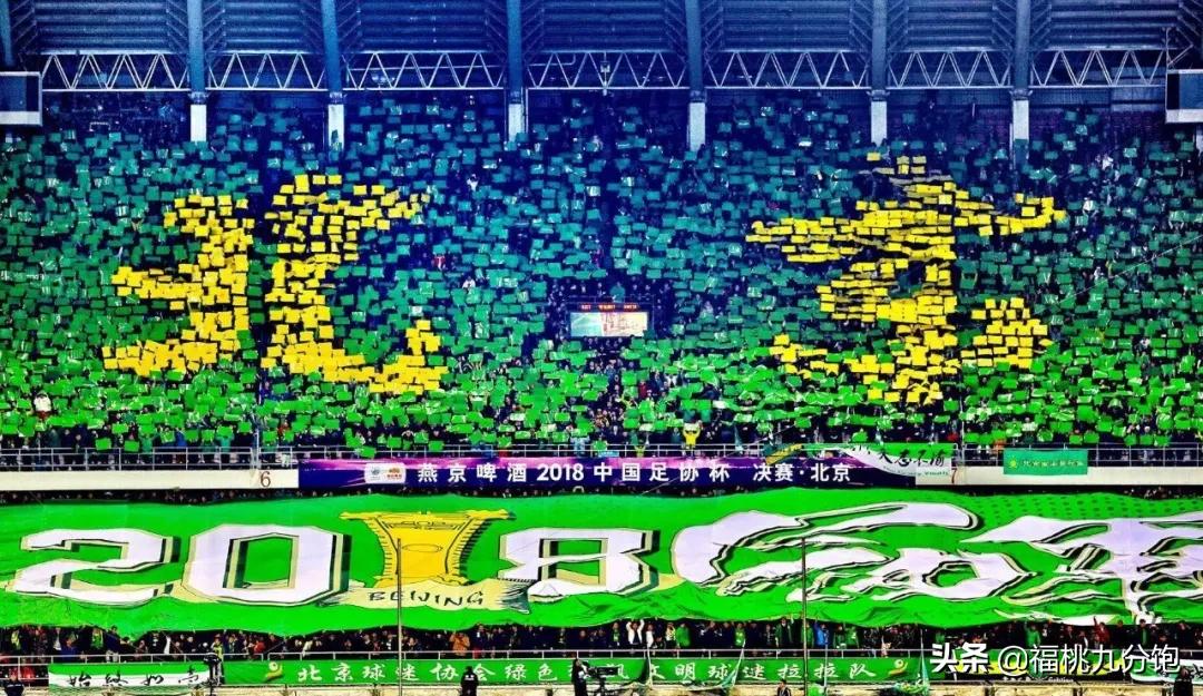 再见工体是什么意思,再见工体