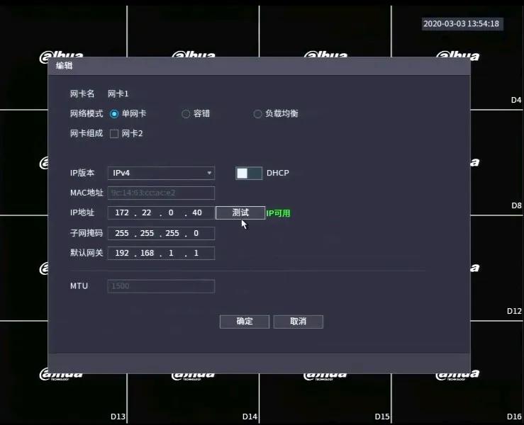 录像机使用方法教学视频讲解,4.0录像机怎么激活摄像头