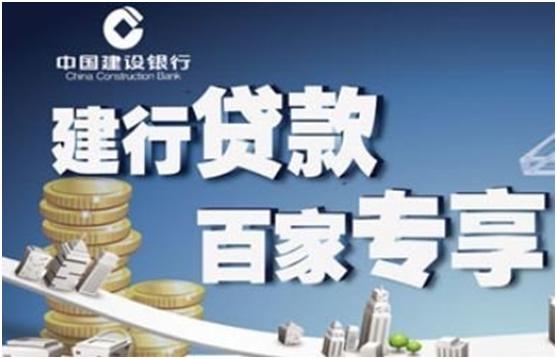 建行信用卡提额的最快方法,建行信用卡提额教程