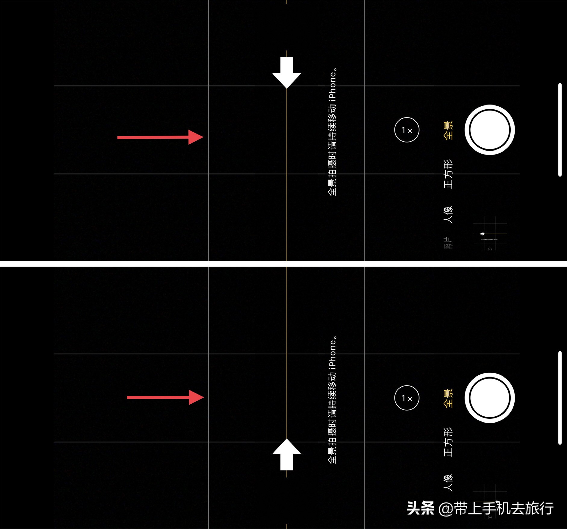 手机横屏怎么拍摄好看的照片,手机如何拍横屏全景照片