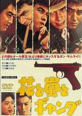日本黑帮兴衰史电影,日本黑帮电影史简介