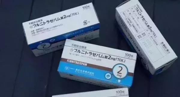 代购药变毒品,代购化妆品变成毒品