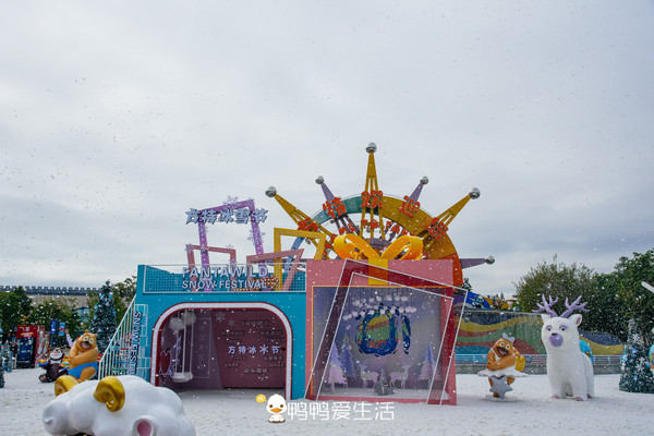 玩转厦门方特冰雪节,厦门方特跨年夜攻略