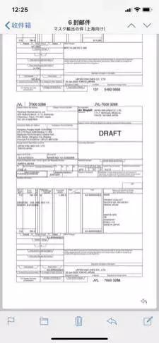 日本低价出口口罩,去日本采购口罩