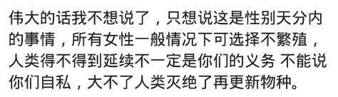 老婆生大儿子时撕裂缝合伤口处打结把肉一起打结了之后再无作业