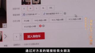 全国防诈骗宣传片,429首都网络安全日