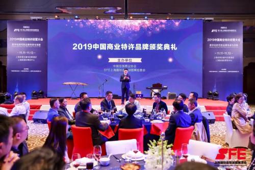 十大母婴加盟品牌中仅优家宝贝荣获“杰出特许品牌奖”