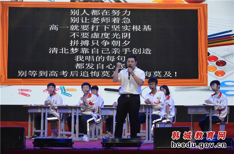 象山中学：唱响“我和我的祖国”展示三秦一流名校昂扬精气神（图）