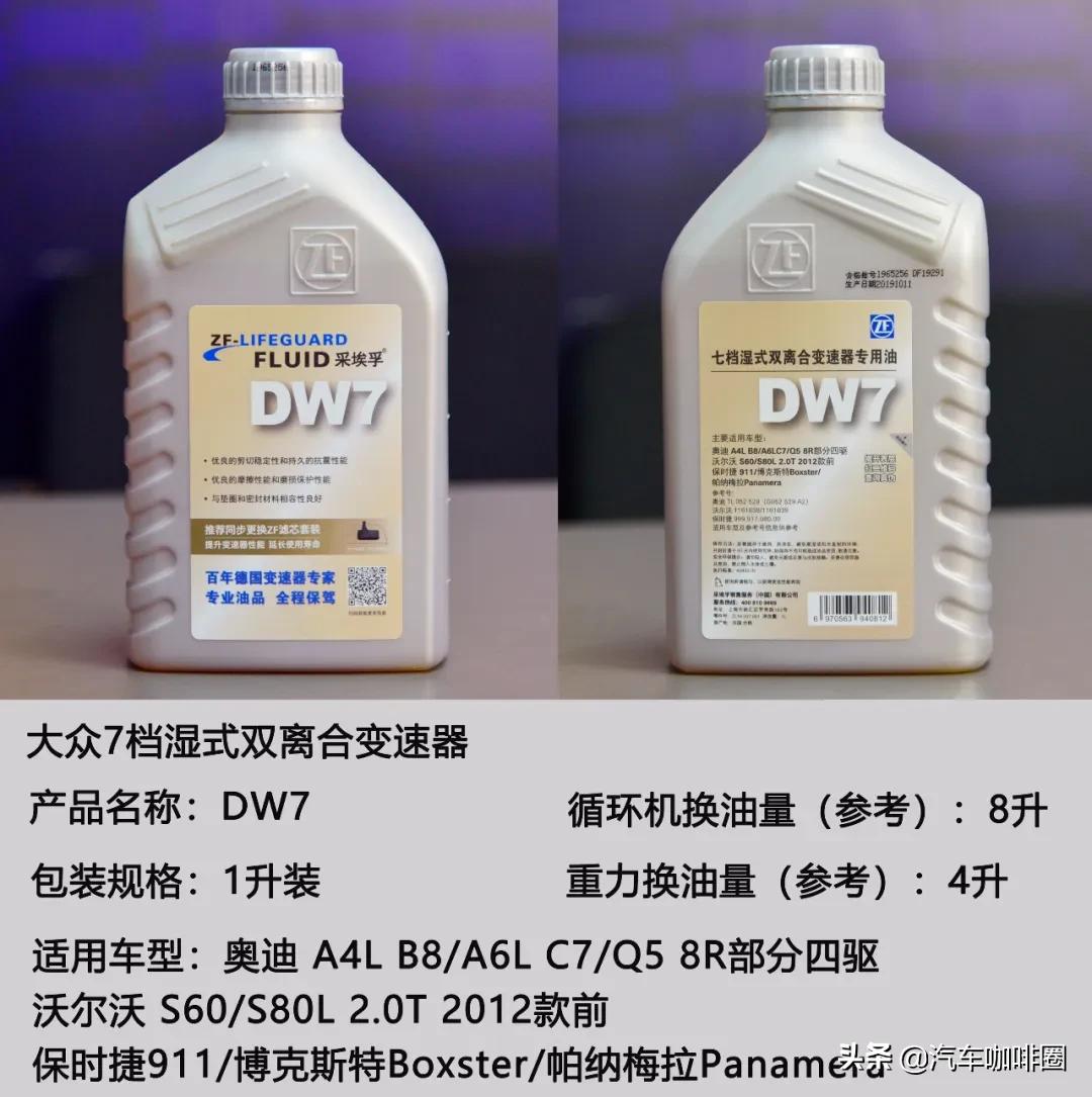 干式双离合变速箱油多久换一次,变速箱油多久换一次不要被忽悠了