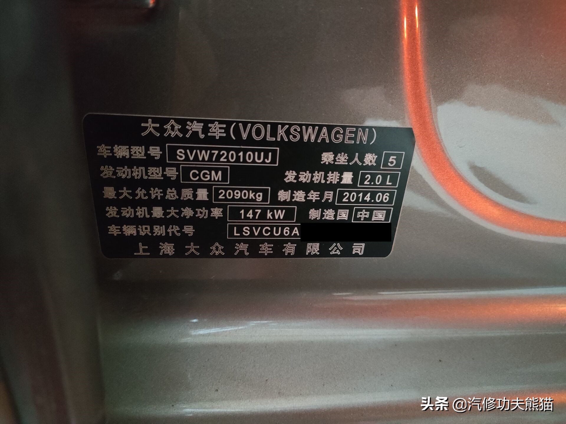 大众帕萨特烧机油维修费要多少,4s店解决不了问题该找谁
