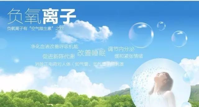 安然纳米邀您同行,安然纳米微生活