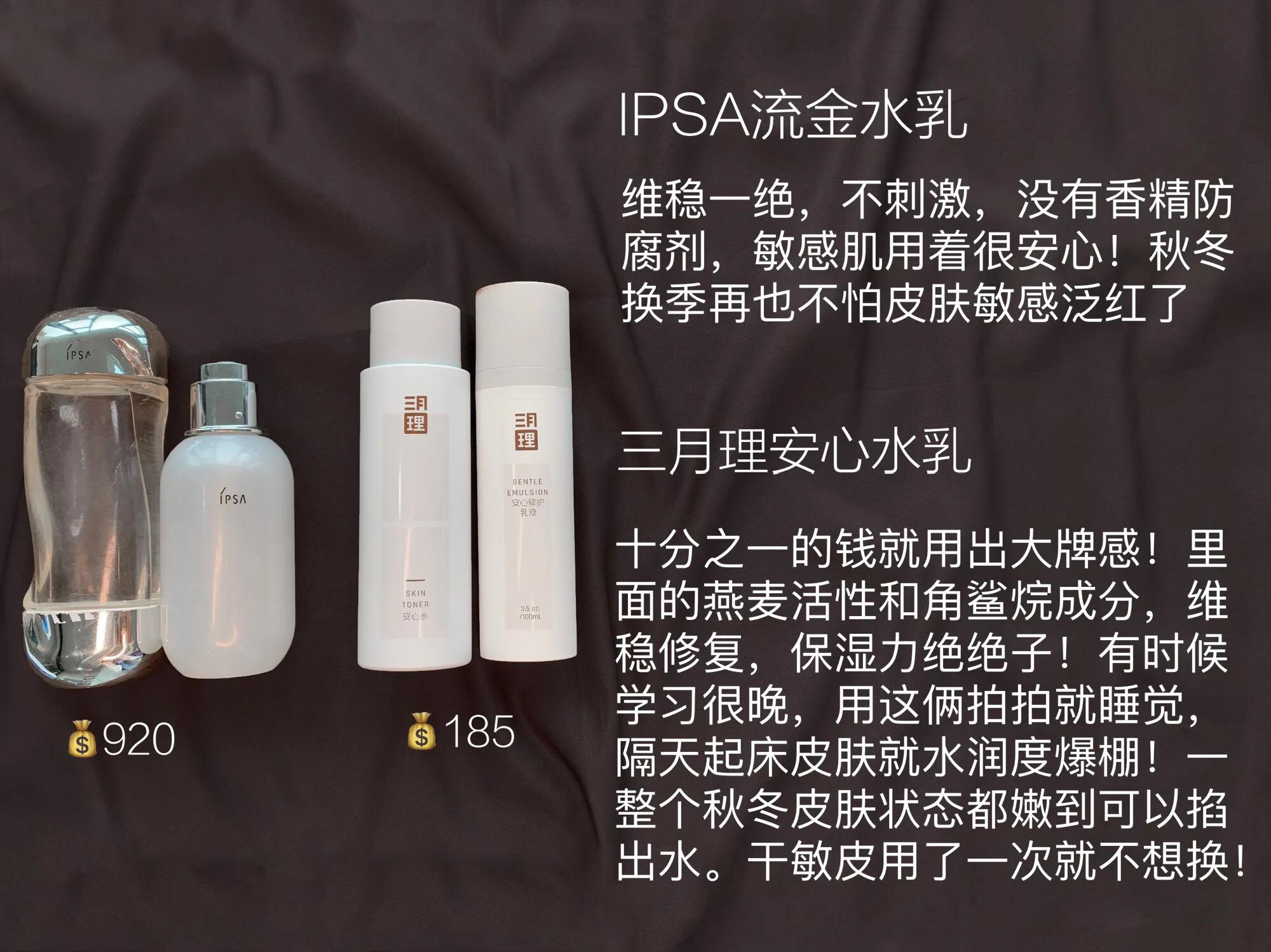 大牌平替到底值不值得买,只有内行人知道的国货好物