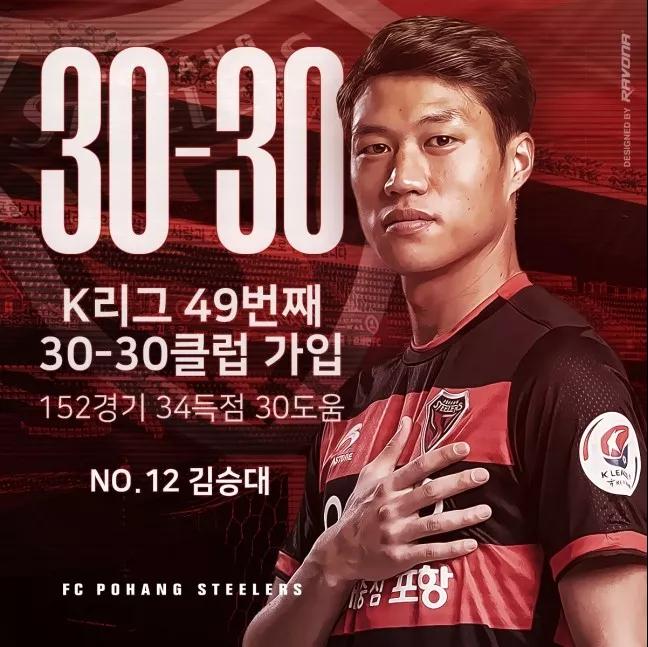 韩国k1联赛赛程表足球,2019韩国k1联赛综述