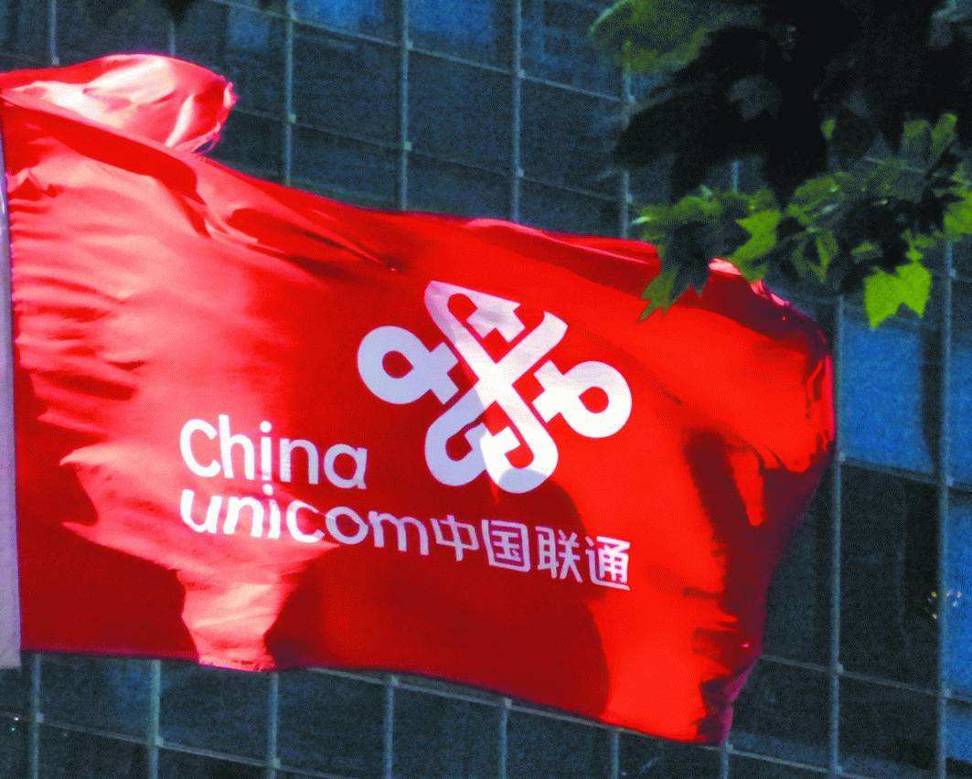 中国联通异地融合套餐是什么,中国联通跨域异地服务已开通