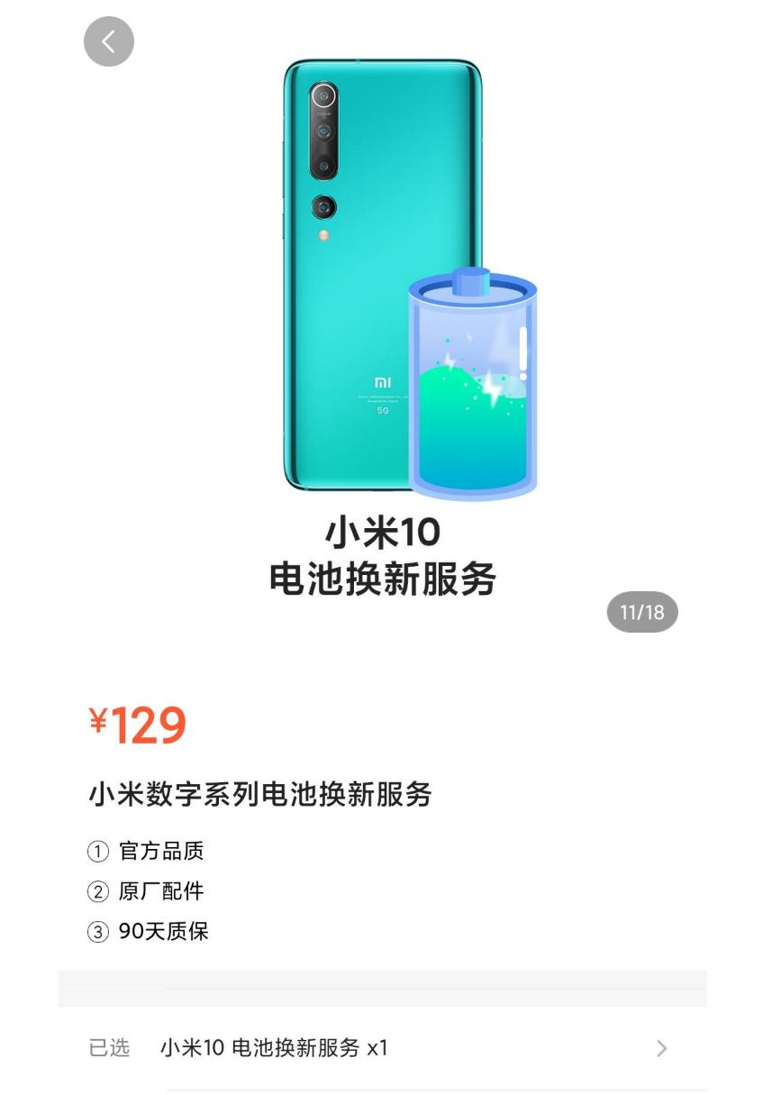 介绍小米手机电池的优劣,天能t9电池使用体验