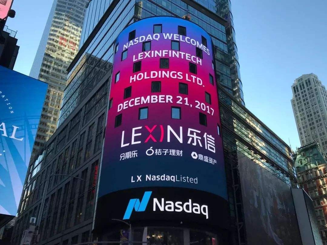 异观独家|校园贷起家的乐信，杀入车贷红海推“车主贷”